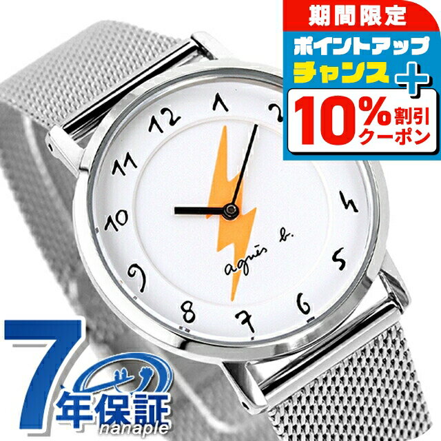 楽天市場】アニエスベー 時計（男女兼用腕時計｜腕時計）の通販