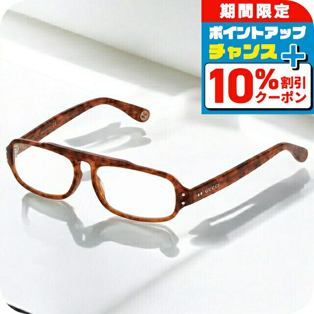＼10%OFFクーポン★21日10時迄／ グッチ 眼鏡 メンズ ブランド GUCCI GG0615S ブラウン