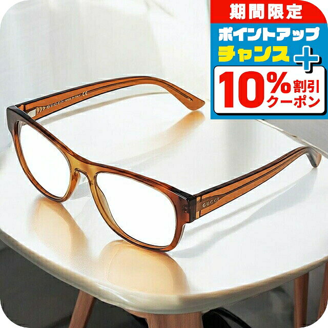＼10%OFFクーポン★21日10時迄／ グッチ 眼鏡 レディース ブランド GUCCI GG0996S ブラウン
