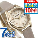 \10%OFFクーポン&さらに+3倍★9/18限定/ シチズン ウィッカ デイ&デイト ソーラー レディース 腕時計 CITIZEN wicca KH3-525...