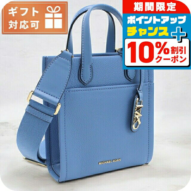 ＼10%OFFクーポン+さらに3倍★18日限定／ マイケル・コース ハンドバッグ レディース MICHAEL KORS GIGI レザー インドネシア 32R4G3GC4L FRENCH BLUE ブルー系 バッグ 軽量 小さめ 手提げ ブランド 高級 おしゃれ プレゼント 女性 実用的 かわいい