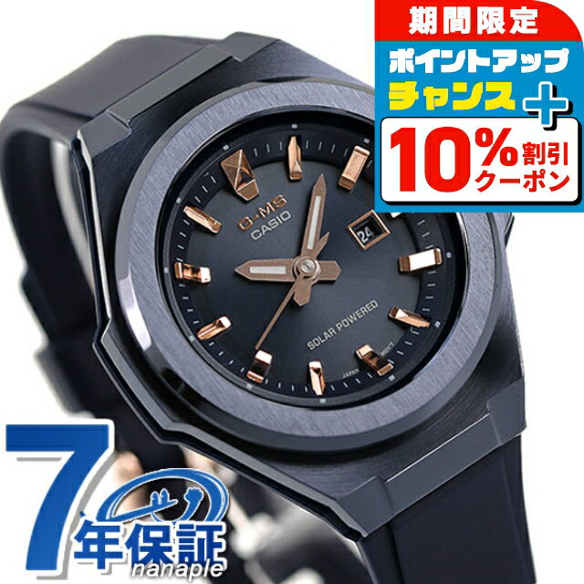 ＼10%OFFクーポン＆さらに+3倍★10/20限定／ ベビーg ベビージー baby-g 腕時計 レディース ジーミズ G-MS ソーラー MSG-S500G-2A2DR ネイビー CASIO カシオ ブランド おしゃれ 防水 軽い 華奢 かわいい プレゼント 女性 実用的