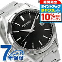 \10%OFFクーポン★21日10時まで/ セイコーセレクション 腕時計 Sシリーズ ソーラー メンズ SEIKO SELECTION SBPX147 アナログ...