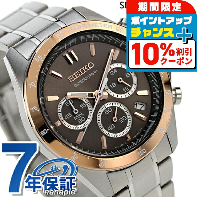 Seiko Spirit - ＼10%OFFクーポン★GW限定／ セイコー 時計 腕時計 メンズ SBTR026 スピリット SPIRIT SBTR 8Tクロノ クロノグラフ 仕事 スーツ SEIKO セイコーセレクション ブラウン ブランド おしゃれ 防水 プレゼント 男性 実用的