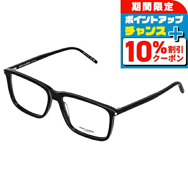 ＼10%OFFクーポン★21日10時迄／ サンローラン 眼鏡 メンズ ブランド SAINT LAURENT SL 454 ブラック
