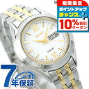 \10%OFFクーポン&さらに+3倍★9/18限定/ セイコー スピリット ソーラー レディース STPX033 SEIKO SPIRIT 腕時計 ホワイト 時...