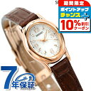 \10%OFFクーポン&さらに+3倍★9/18限定/ セイコーセレクション ソーラー レディース 腕時計 SWFA148 SEIKO ピンクゴールド ダークブラ...