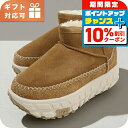 \9/1は10%OFFクーポン★さらに+3倍/ アグ ブーツ ユニセックス ブランド UGG 1164730 ベージュ シューズ 選べるモデル