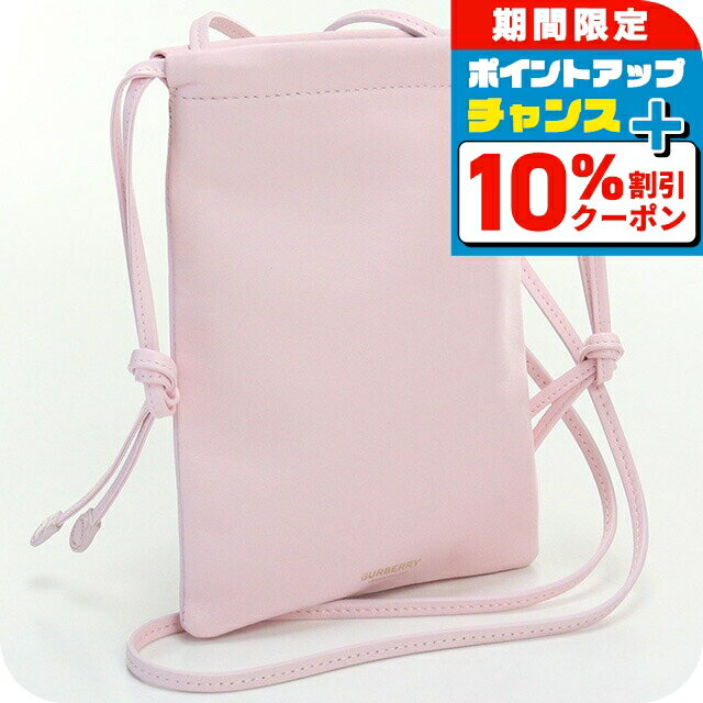 楽天市場】サコッシュ（ブランドバーバリー）の通販