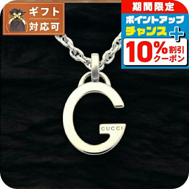 ＼10%OFFクーポン★21日10時迄／ グッチ GUCCI アクセサリー ネックレス／ペンダント 233936-J8400-8106 ブランド