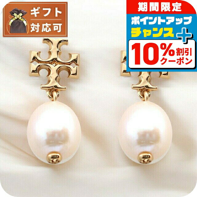 ＼10%OFFクーポン+さらに3倍★18日限定／ トリーバーチ TORY BURCH ピアス 65156-709 レディース パール KIRA PEARL DROP EARRING ゴールド