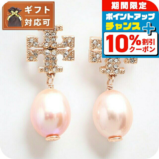 ＼10%OFFクーポン+さらに3倍★18日限定／ トリーバーチ TORY BURCH ピアス 60525-955 レディース パール KIRA PAVE PEARL DROP EARRING ローズゴールド