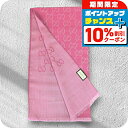 \10%OFFクーポン+さらに3倍★11/1限定/ グッチ GUCCI ストール マフラー ロゴ GG メンズ 165904-3G646-5872 レディース ローズ