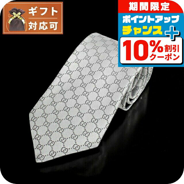 極美品 GUCCI グッチネクタイ 極上ウール ダブルスーツ シルバーグレー 極美品 GUCCI グッチネクタイ 極上ウール ダブルスーツ シルバー