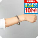 \10%OFFクーポン&さらに+3倍★10/1限定/ グッチ バングル メンズ レディース ブランド GUCCI 551919-J8400 シルバー