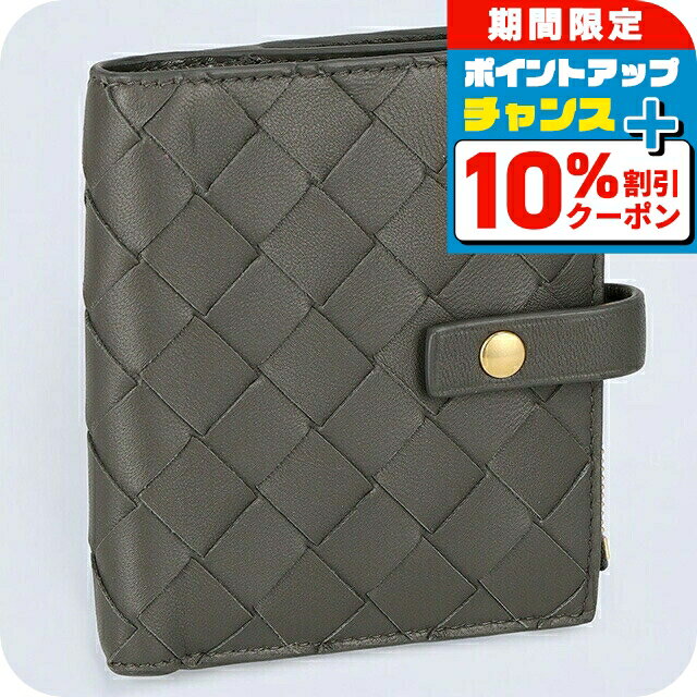 【定価10万円】美品 ボッテガヴェネタ イントレチャート グレー 二つ折り財布 BOTTEGA VENETA ボッテガヴェネタ 二つ折り財布 イントレ