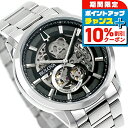 \10%OFFクーポン&さらに+3倍★10/20限定/【トートバック付】ブローバ クラシック 自動巻き 腕時計 ブランド メンズ オープンハート BULOVA 96A208 アナログ ブラック 黒 おしゃれ 防水 プレゼント 男性 実用的