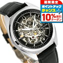 \10%OFFクーポン&さらに+3倍★10/20限定/【トートバック付】 ブローバ クラシック サーベイヤー 自動巻き 腕時計 ブランド メンズ オープンハート BULOVA 96A310 アナログ ブラック 黒 おしゃれ 防水 プレゼント 男性 実用的