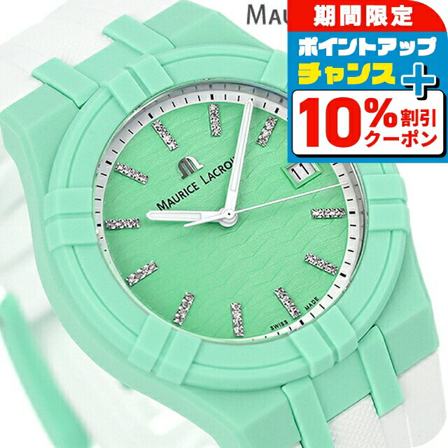 ＼10%OFFクーポン＆さらに+3倍★10/20限定／ モーリスラクロア AIKON #tide 40mm クオーツ 腕時計 メン..