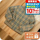 \10%OFFクーポン★21日10時まで/ 子供服 キッズ 女の子 男の子 高級 ブランド 出産祝い ギフト おしゃれ バーバリー その他ジャケット ベビー BURBERRY コットン100% 8053692 ARCHIVE BEIGE ベージュ系 マルチカラー ファッション 選べるモデル
