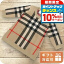 \10%OFFクーポン&さらに+3倍★9/18限定/ 子供服 キッズ 女の子 男の子 高級 ブランド 出産祝い ギフト おしゃれ バーバリー ニット ベビー B...