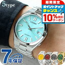 \10%OFFクーポン&さらに+3倍★9/18限定/ シチズン コレクション メカニカル 自動巻き 腕時計 メンズ レディース CITIZEN COLLECTI...