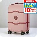 \10%OFFクーポン★21日10時まで/ デルセー キャリーケース メンズ レディース ブランド DELSEY 00167680109 ライトピンク