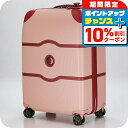 \10%OFFクーポン★21日10時まで/ デルセー キャリーケース メンズ レディース ブランド DELSEY 00167681009 ライトピンク
