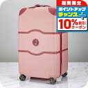 \10%OFFクーポン★21日10時まで/ デルセー キャリーケース レディース ブランド DELSEY 00167681809 ライトピンク