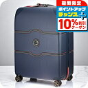 \10%OFFクーポン★21日10時まで/ デルセー キャリーケース メンズ レディース ブランド DELSEY 00167681902 ブルー