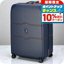 \10%OFFクーポン★21日10時まで/ デルセー キャリーケース メンズ レディース ブランド DELSEY 00167683102 ブルー