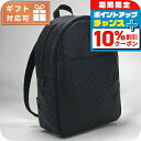 \10%OFFクーポン★21日10時まで/ エンポリオ・アルマーニ リュック メンズ EMPORIO ARMANI レザー ブルガリア Y4O449 BLACK...