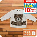 \10%OFFクーポン&さらに+3倍★9/18限定/ 子供服 キッズ 女の子 男の子 高級 ブランド 出産祝い ギフト おしゃれ フェンディ ニット ベビー F...