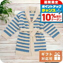 \10%OFFクーポン&さらに+3倍★9/18限定/ 子供服 キッズ 女の子 男の子 高級 ブランド 出産祝い ギフト おしゃれ グッチ ニット ベビー GUC...
