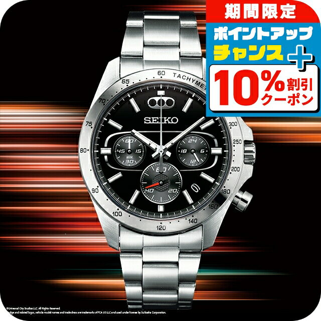 ＼10%OFFクーポン★21日10時迄／ ワイルド・スピード ファイヤ...(2)