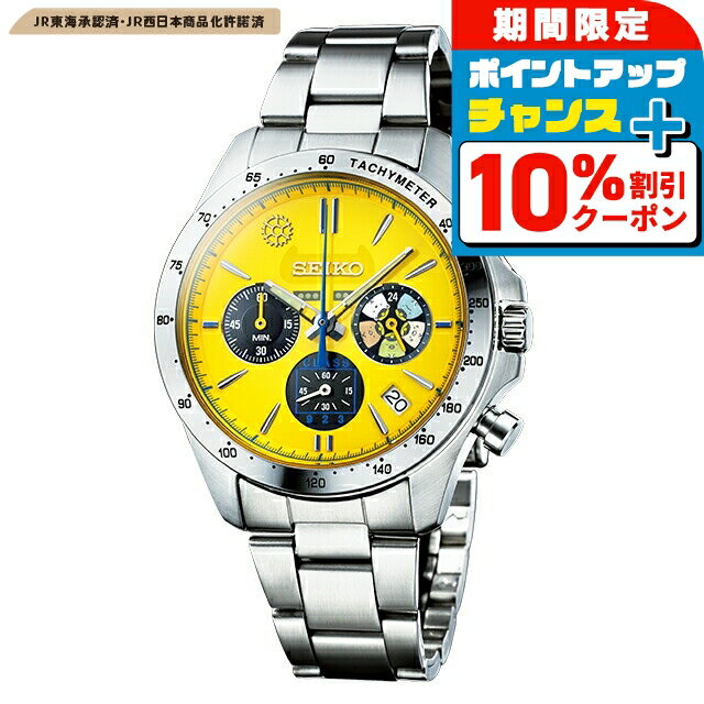 ＼10%OFFクーポン★21日10時まで／ セイコー すみっコぐらし ドクターイエロー コラボウオッチ クオーツ 電池式 腕時計 メンズ 数量限定モデル クロノグラフ 51367 アナログ イエロー 日本製 ブランド おしゃれ 防水 プレゼント 男性 実用的のサムネイル