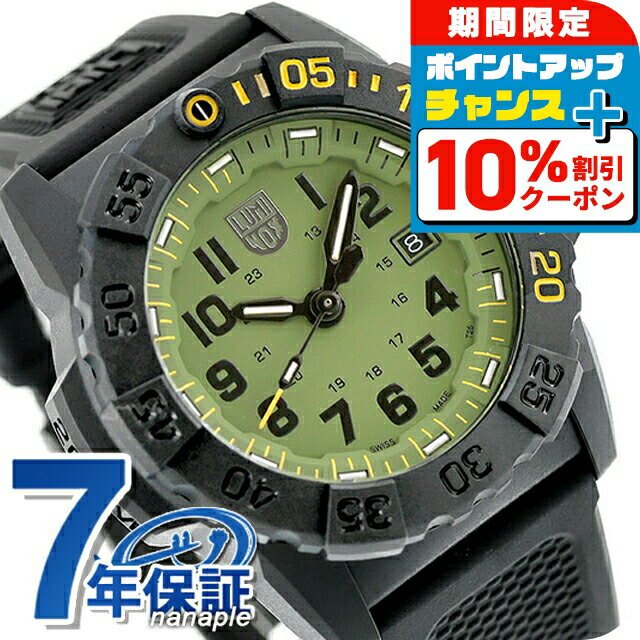 ＼最安挑戦★超特価／ ルミノックス ネイビーシールズ ファンデーション...(2)