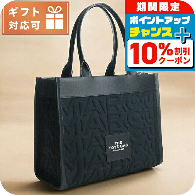 ＼10%OFF+さらに6倍★1日当店限定／ マーク・ジェイコブス トートバッグ レディース ブランド MARC JACOBS THE LARGE TOTE ベトナム 2P3HTT009H02 BLACK ブラック バッグ