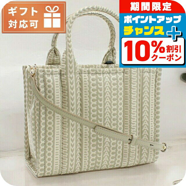 楽天腕時計のななぷれ＼10％OFFクーポン+さらに3倍★11/1限定／ マーク・ジェイコブス トートバッグ レディース MARC JACOBS THE MINI TOTE レザー ベトナム 2S3HTT001H03 KHAKI カーキ ベージュ系 バッグ 軽量 手提げ ブランド 高級 おしゃれ プレゼント 女性 実用的 かわいい