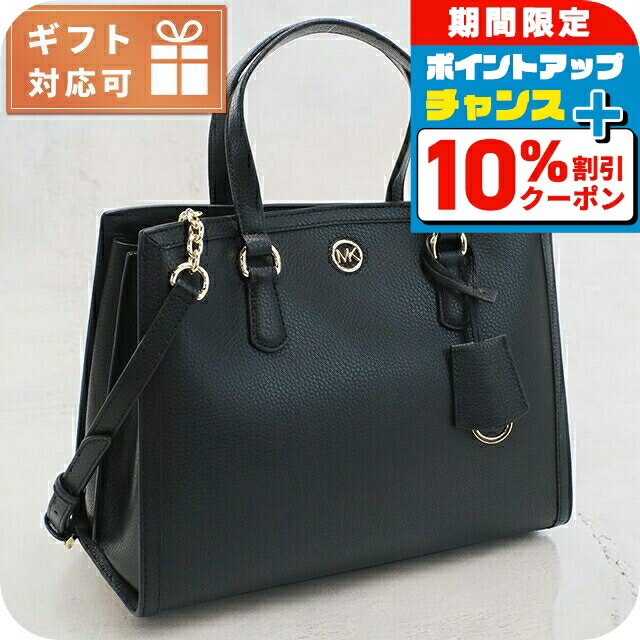 美品 マイケルコース トートバッグ レザー 肩掛け A4可 レディース 黒 極美品”マイケルコース トートバッグ オールレザー 肩掛け A4