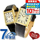 \10%OFFクーポン★2日10時まで/ ペアウォッチ セイコーセレクション ナノ・ユニバース コラボレーションモデル 流通限定モデル 夫婦 カップル 記念日 メンズ レディース 腕時計 ブランド 名入れ 刻印 SEIKO SELECTION SSEH020 SSEH002