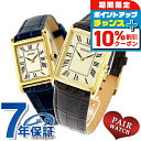 \10%OFFクーポン★2日10時まで/ ペアウォッチ セイコーセレクション ナノ・ユニバース コラボレーションモデル 流通限定モデル 夫婦 カップル 記念日 メンズ レディース 腕時計 ブランド 名入れ 刻印 SEIKO SELECTION SSEH020 SSEH004