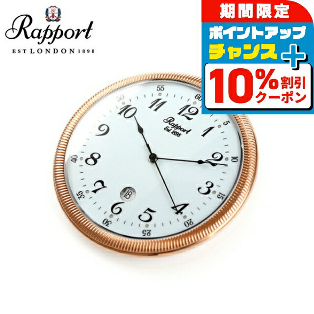 ＼10%OFFクーポン★21日10時迄／ ラポート デイト クオーツ 懐中時計 ペンダントウォッチ Rapport PW34 ..