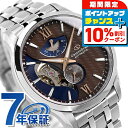 \10%OFF★2日10時迄/ オリエントスター レイヤードスケルトン 自動巻き RK-AV0B02Y 腕時計 メンズ ブラウン ネイビー LAYEREDSKELETON ブランド おしゃれ 防水 プレゼント 男性 実用的