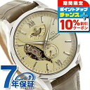 \10%OFF★2日10時迄/ オリエントスター コンテンポラリーコレクション レイヤードスケルトン 自動巻き 腕時計 ブランド メンズ オープンハート ORIENT STAR RK-AV0B10G アナログ シャンパンゴールド カーキ 日本製 おしゃれ 防水 プレゼント 男性 実用的