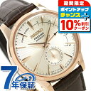 \10%OFFクーポン&さらに+3倍★10/1限定/ セイコー メカニカル プレザージュ Cocktail Time カクテルタイム サイドカー 自動巻き SARY132 腕時計 メンズ シルバー ダークブラウン SEIKO Mechanical PRESAGE 高級 ブランド おしゃれ 防水 プレゼント 男性 実用的