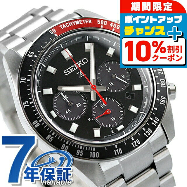楽天市場】セイコー プロスペックス ソーラー チタンの通販