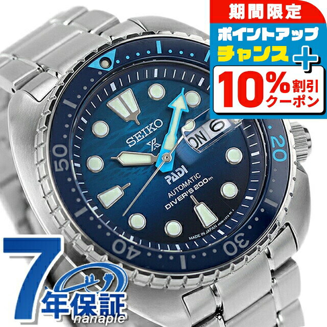 ＼10%OFFクーポン／【タンブラー付】 セイコー プロスペックス ダイバースキューバ 自動巻き 腕時計 メンズ ダイバーズウォッチ SEIKO PROSPEX SBDY125 アナログ ブルーグラデーション 日本製 ブランド おしゃれ 防水 文字盤 大きい プレゼント 男性 実用的