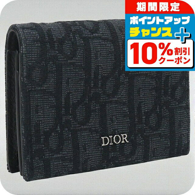＼10%OFFクーポン★21日10時迄／【中古】 ディオール 名刺入れ メンズ ブランド Dior ディオール オブリ..