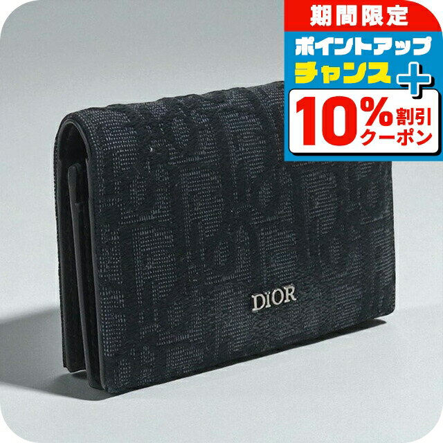 ＼10%OFFクーポン★21日10時迄／【中古】 ディオール 名刺入れ メンズ ブランド Dior ディオール オブリ..